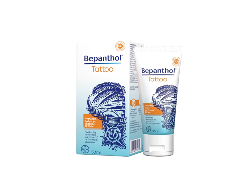 Bepanthen Tattoo Creme Protetor Solar SPF50+ 50ml Bepanthen Tattoo Creme Protetor Solar SPF50+ 50ml